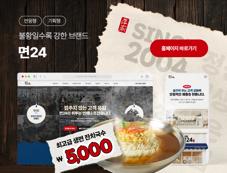 면24