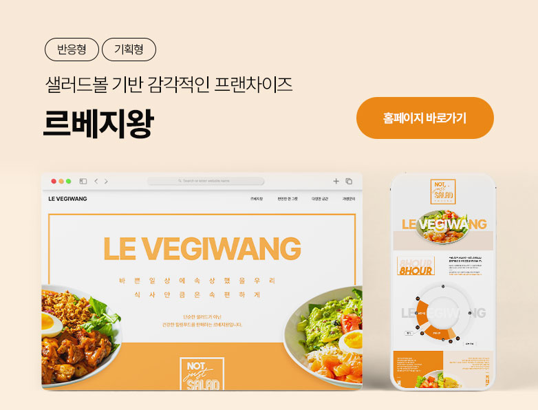 르베지왕